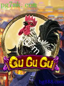 GuGuGu