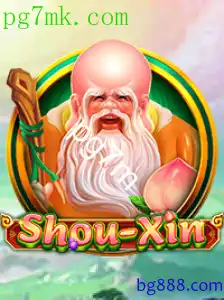 ShouXin