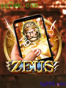 ZeusM